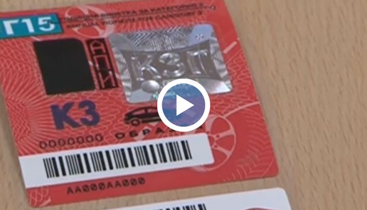 Протестни действия ще има във Варна, Русе, Благоевград, Враца, Видин, Сливен и други