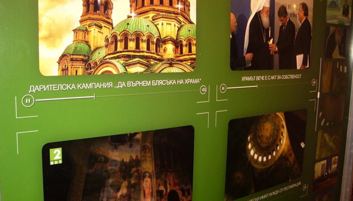 От понеделник, 14 декември, на обиколка в страната тръгва пътуващата изложба на БНТ 2 – ,,Новините на зрителите през 2015г.” От понеделник, 14 декември, на обиколка в страната тръгва пътуващата изложба на БНТ 2 – ,,Новините на зрителите през 2015г.”