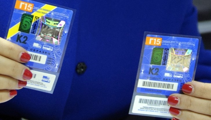 Влизането в сила на новите цени може да се отложи с година