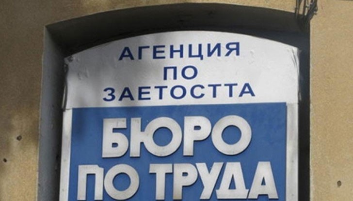 По общини най-висока е безработицата във Ветово По общини най-висока е безработицата във Ветово