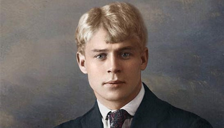 Вечер, посветена на 120-годишнината от рождението на поета Сергей Есенин под надслов „Поэтическое сердце России“