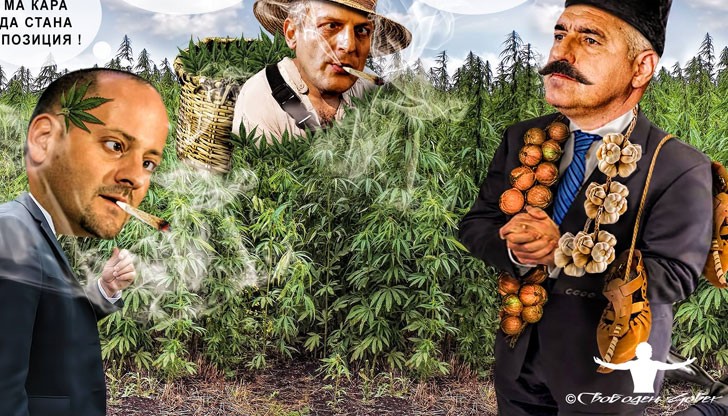 Дай една цигара...