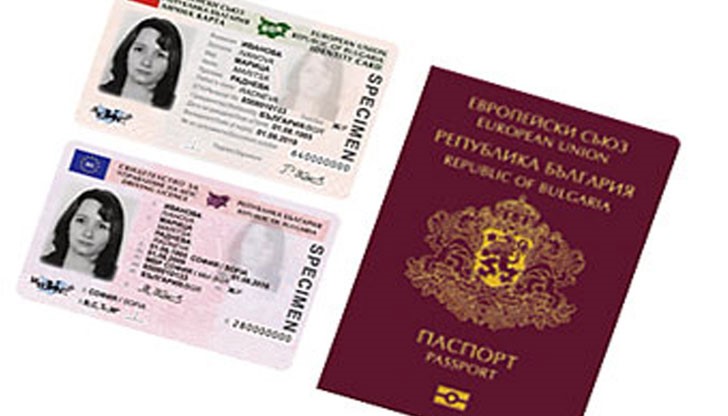 Стотици хиляди българи, живеещи зад граница, ще бъдат облекчени с издаване и подмяна на документи за сaмоличност