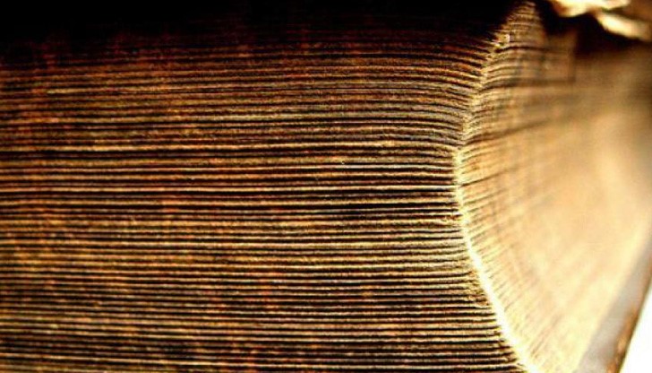 Вътре бил трудът на брилянтен и за съжаление анонимен изследовател