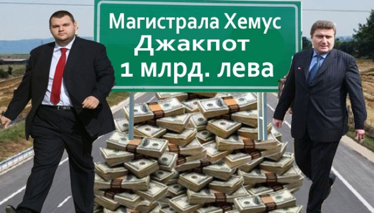 Защо, ще се запитате вие, конкурса печели кандидат фирма, чиято цена на изграждане на магистралата е двойно повече от прогнозираната? Защо, ще се запитате вие, конкурса печели кандидат фирма, чиято цена на изграждане на магистралата е двойно повече от прогнозираната?