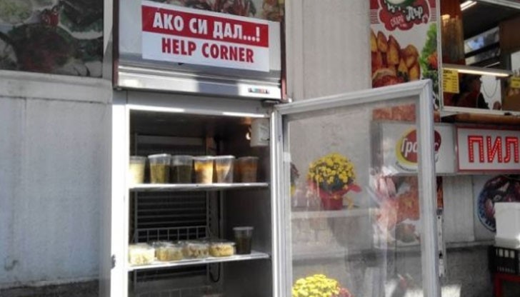 Действащите в момента пунктове на "Ако си дал" са над 30 в различни градове на страната Действащите в момента пунктове на "Ако си дал" са над 30 в различни градове на страната