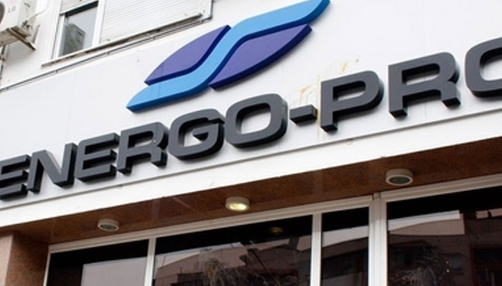До 04 януари 2016 година, ЕНЕРГО-ПРО Мрежи няма да преустановява електрозахранването на клиентите, които не са заплатили в срок сметката си за електроенергия