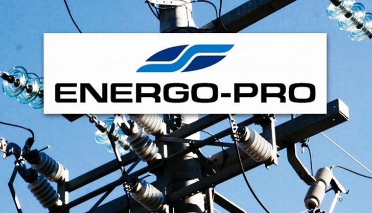 74 аварийни екипа на ЕНЕРГО-ПРО Мрежи ще дежурят по време на предстоящите празници. 74 аварийни екипа на ЕНЕРГО-ПРО Мрежи ще дежурят по време на предстоящите празници.