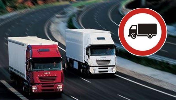 Ще се ограничава движението на моторните превозни средства над 12 тона по автомагистралите и натоваренитe пътни направления