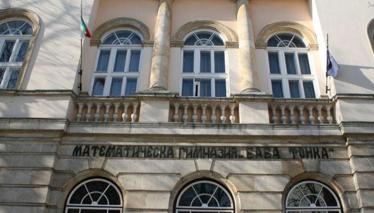 Записването ще приключи на 11 декември Записването ще приключи на 11 декември