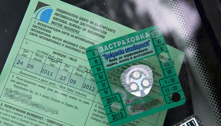 Такива промени в закона са предвидили от ГЕРБ Такива промени в закона са предвидили от ГЕРБ