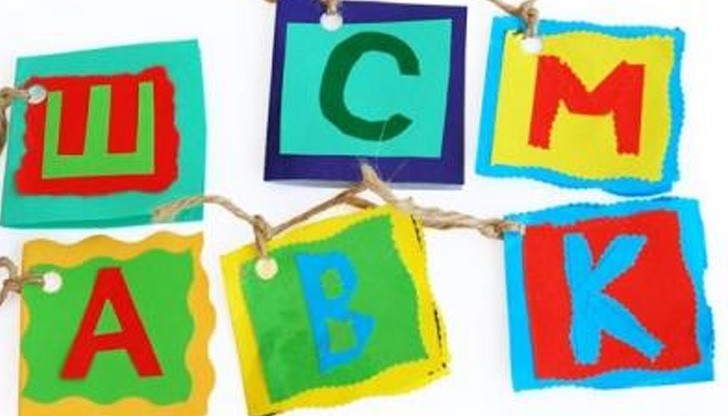 Ако се повтаря в името, то нейните влияния върху личността са още по-силни Ако се повтаря в името, то нейните влияния върху личността са още по-силни