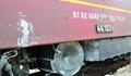 Отмъщение на роми заради прегазена от влак жена