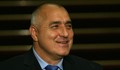 Бойко Борисов: Ръси, попе, там да изгоним дявола