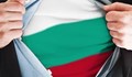 Мохамеданин си върна българското име в Русе