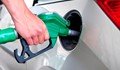 Защо бензинът е по-скъп при по-евтин петрол?