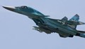 Турция пропищя: Руски Су-34 навлезе в наша територия