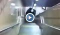 Вандали бутнаха автомобил  по ескалатор на метрото