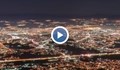 София отвисоко в новогодишната нощ - една от най-красивите гледки на света