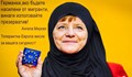 Меркел отсече, че порното е виновно за насилията в Кьолн!