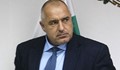Бойко Борисов пращал патрулки да будят министри