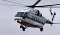Руснаците пускат хеликоптера с "електронно сърце" Ми-38