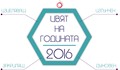 Цвят "Нептун" стана цвета на 2016 година