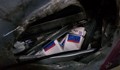 Митничари откриха контрабандни цигари в кухини на автомобил