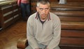 Бащата убиец от Русе искал по-лека присъда