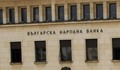 БНБ спира да глобява медиите