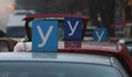 Заглушават мобилните телефони на шофьорските изпити