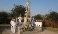 135 години от създаването на Висшето военноморско училище „Н. Й. Вапцаров”