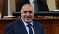 Борисов каза кой му е изпратил СМС-а