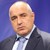 Бойко Борисов: Няма да се кандидатирам за президент