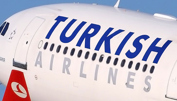 Интересното в тази оферта е, че името на държавата ни е изписано на кирилица -  "Булгаристан"