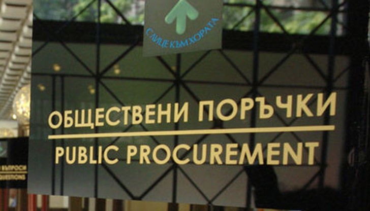 Възложителите ще имат право да допускат „по преценка“ кандидати, които имат нарушения и присъди в досието си Възложителите ще имат право да допускат „по преценка“ кандидати, които имат нарушения и присъди в досието си