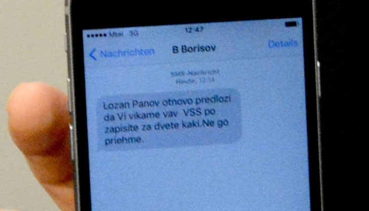 Панов съобщи, че е получил есемес от номер, който е записан в телефона му под името Бойко Борисов