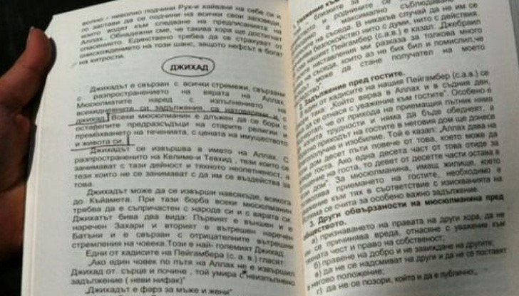 И им се обещават онези митични девици, а на село няма ни една И им се обещават онези митични девици, а на село няма ни една