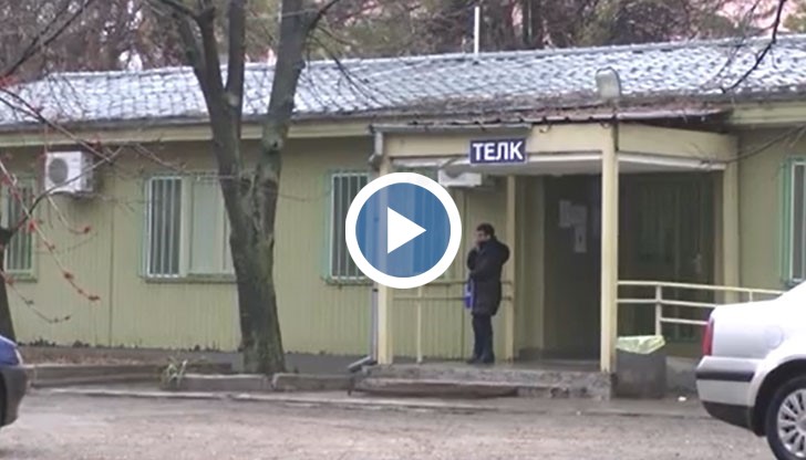 1080 по-малко са хората, освидетелствани или пререгистрирани в ТЕЛК Русе