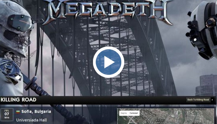 Най-вероятно посещението на Megadeth ще бъде в подкрепа на новия им албум Dystopia