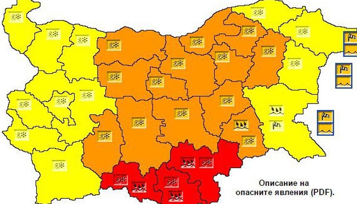 Червен код за опасно време е обявен за Хасково, Смолян и Кърджали