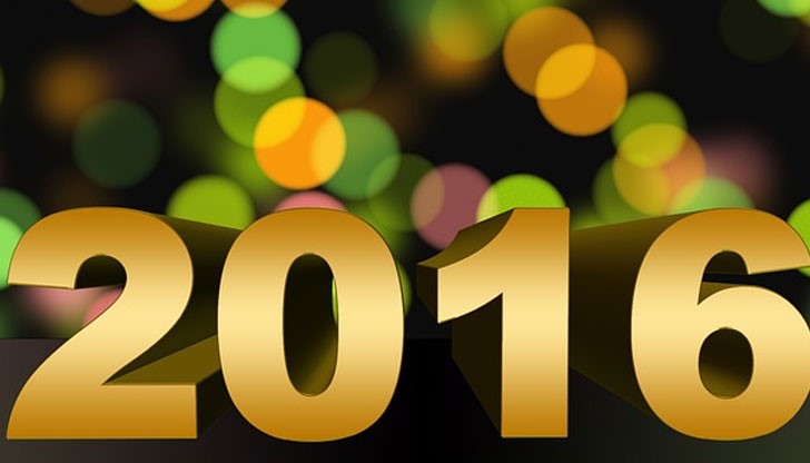 Годината е под номер 9, а България е под 3 и 6, което означава, че 2016 г. ще бъде много важна за страната ни