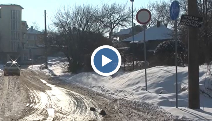 Улицата е затворена и от двете страни със знак