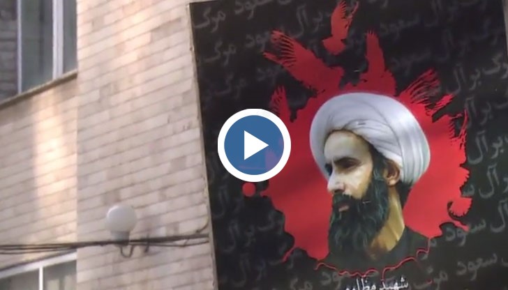 По-рано днес в Техеран бях задържани 40 демонстранти заради снощната атака срещу саудитското посолство