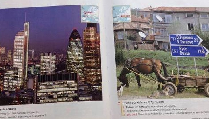 Това са Англия и България според френски учебник по география