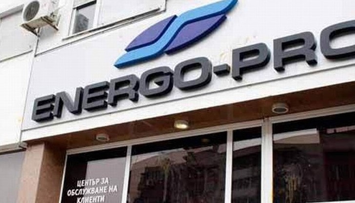 Близо 5% по-малко ток са консумирали клиентите на ЕНЕРГО-ПРО през периода 31 декември - 3 януари Близо 5% по-малко ток са консумирали клиентите на ЕНЕРГО-ПРО през периода 31 декември - 3 януари