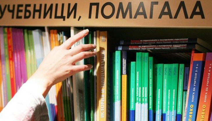 Из учебникът „Човекът и природата” за 3-ти клас Из учебникът „Човекът и природата” за 3-ти клас