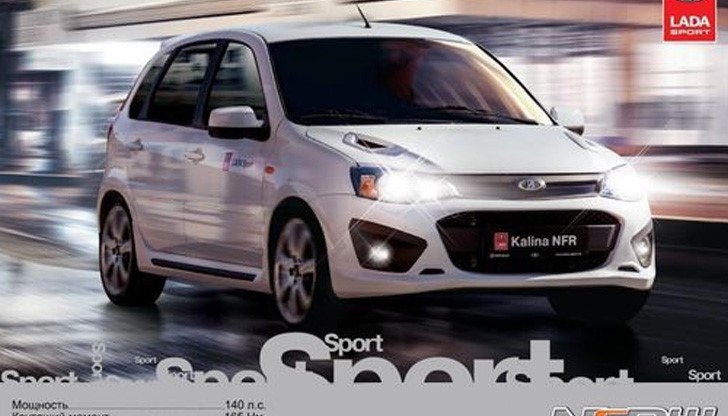 Сумата е рекордна за стандартите на руския производител