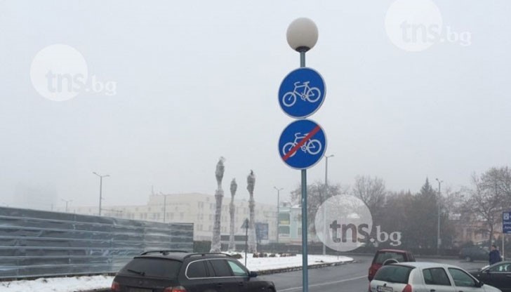 Единият знак указва, че това е задължителен път само за велосипедисти... Единият знак указва, че това е задължителен път само за велосипедисти...