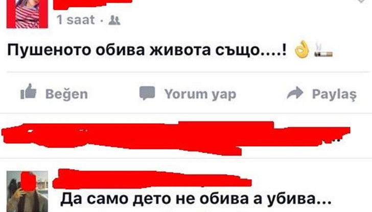 Интелигентните хора може да ги убие и отчайващата неграмотност